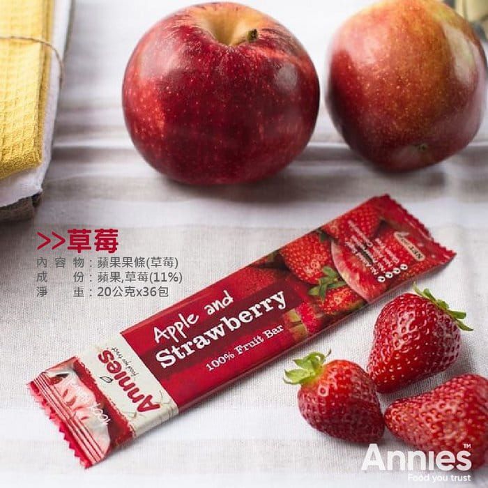 壽滿趣 - 紐西蘭Annies全天然水果條(覆盆莓&草莓x3+杏桃&百香芒果x3)-蘋果果條(覆盆莓)40公克、蘋果果條(草莓)40公克,共80公克x3盒+蘋果果條(杏桃)40公克、蘋果果條(百香芒果)40公克,共80公克x3盒