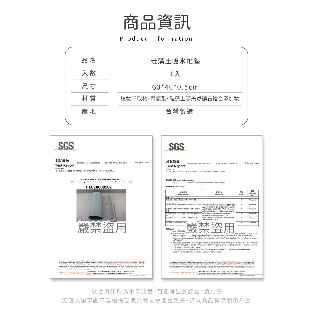 Sanrio三麗鷗【柔紫花兔】 珪藻土軟式吸水地墊 浴室地墊 腳踏墊 吸水墊60X40X0.5cm