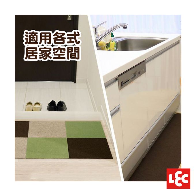 日本 LEC - 吸附水洗地墊-45x45cm-米色-4枚入