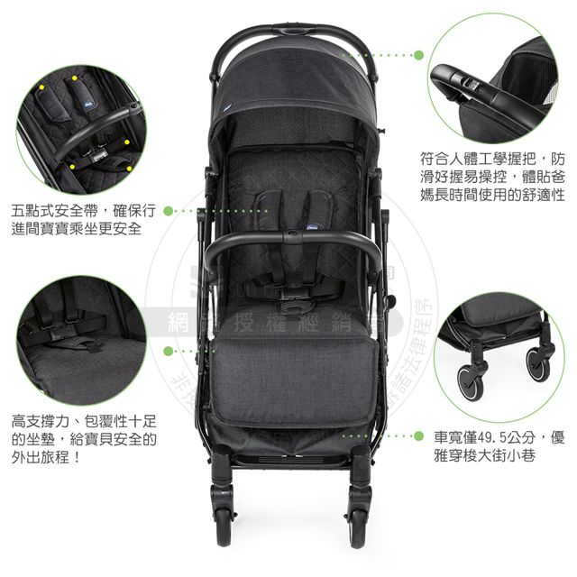 義大利 chicco - Trolleyme城市旅人秒收手推車-泡泡糖紫