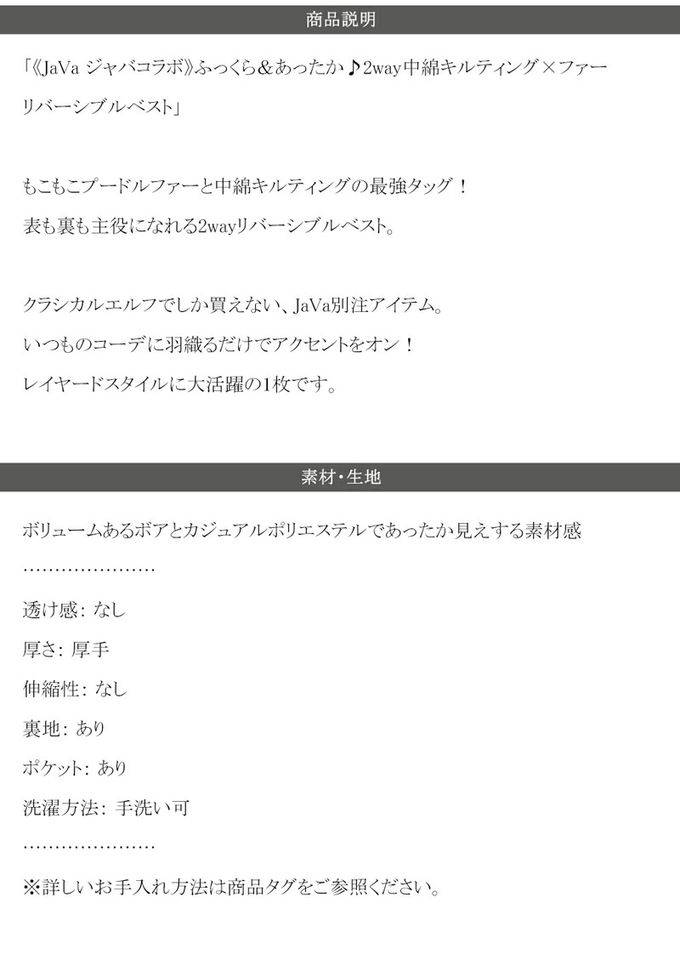 日本 Classical Elf - 雙面穿時尚泰迪熊毛絨背心-軍綠