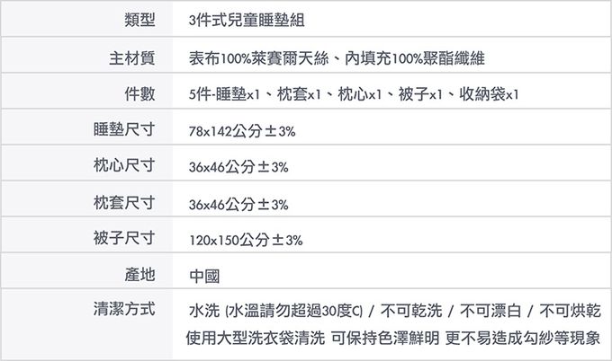 Disney 迪士尼 - 迪士尼天絲兒童三合一睡墊-蝴蝶結瑪麗貓