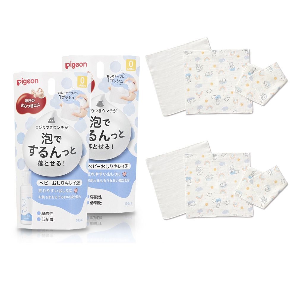 寶寶臀部清潔泡沫100mlx2+Babycity紗布多功能小方巾3入x2-維尼