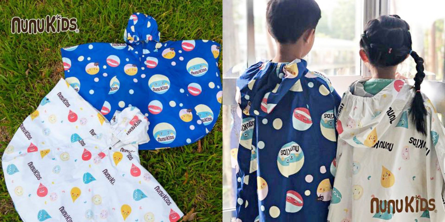 甩兩下就乾！Nunukids 可機洗斗篷雨衣