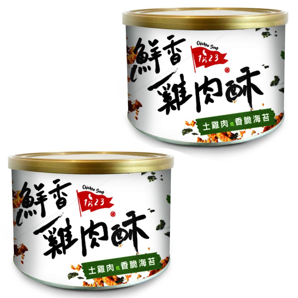 123雞式燴社 - 香脆海苔2罐裝-185g/罐