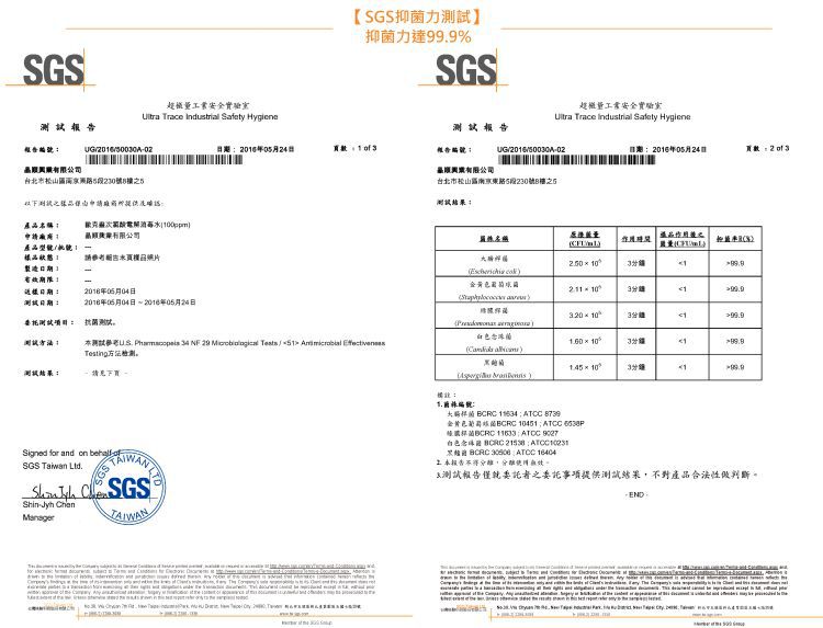 ALLCLEAN 歐克靈 - 全方位10倍濃縮消毒抗菌液 (1000ml(霧化器專用))