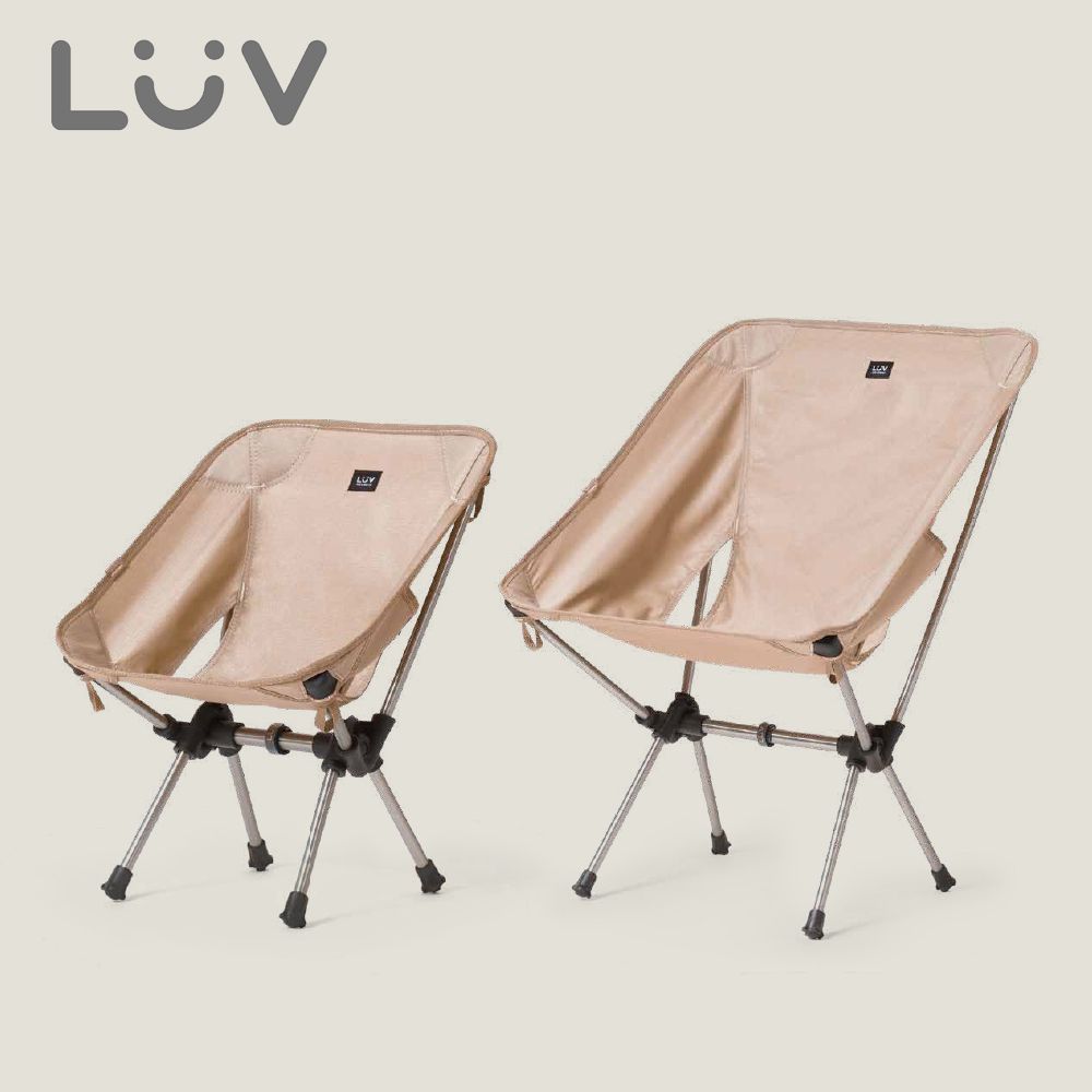 LUV質感生活 - 超輕量便攜收納椅(大)+防陷球-大人款 (53X53X66cm)