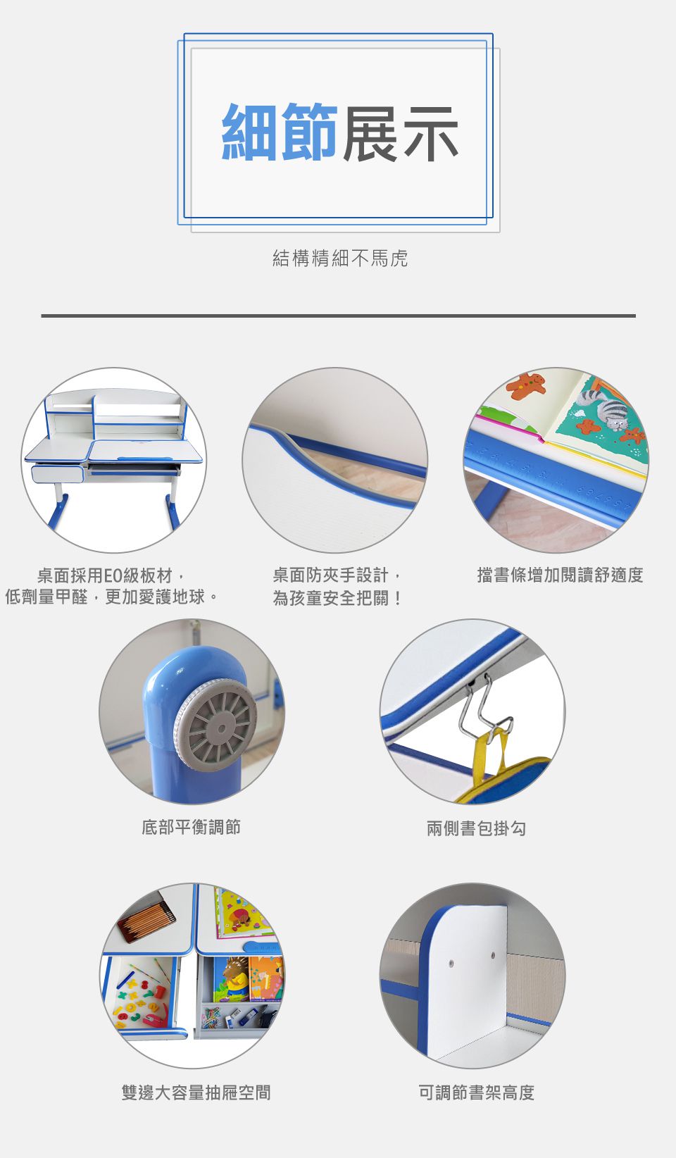 Kikimmy - 新升級成長型升降書桌(桌+書架+抽屜)/兒童書桌-粉