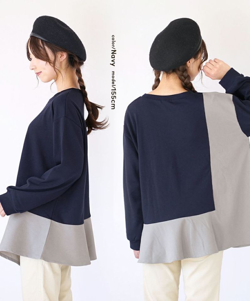 日本 zootie - 設計感不規則撞色拼接長T-灰