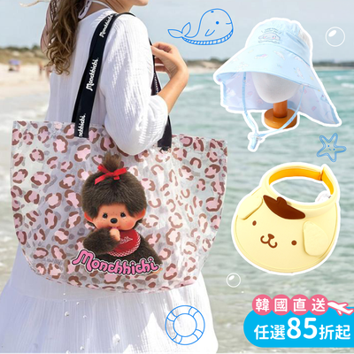 夏季限定！【韓國直送✦超人氣聯名卡通遮陽、玩水配件】