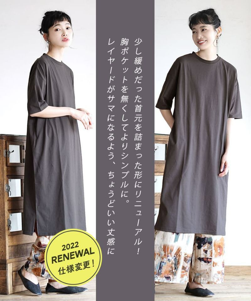 日本 zootie - Design+ 簡約透氣百搭短袖洋裝-水藍