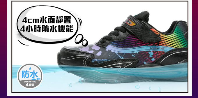 Moonstar日本月星 - 月星SK炫技者水技能運動款(中大童段)-運動鞋-黑