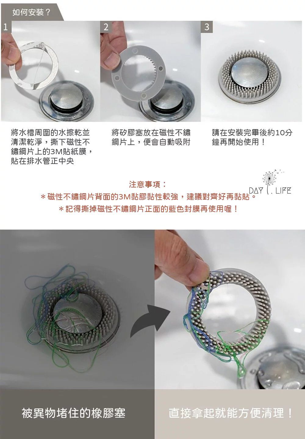 理理 liil - 韓國SCHIGI專利洗手檯磁性矽膠塞_2入組-薄荷綠 (53x33x10mm)