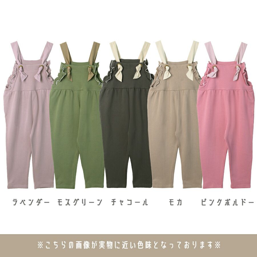 日本 evercloset - 扭結捲捲邊吊帶褲-摩卡