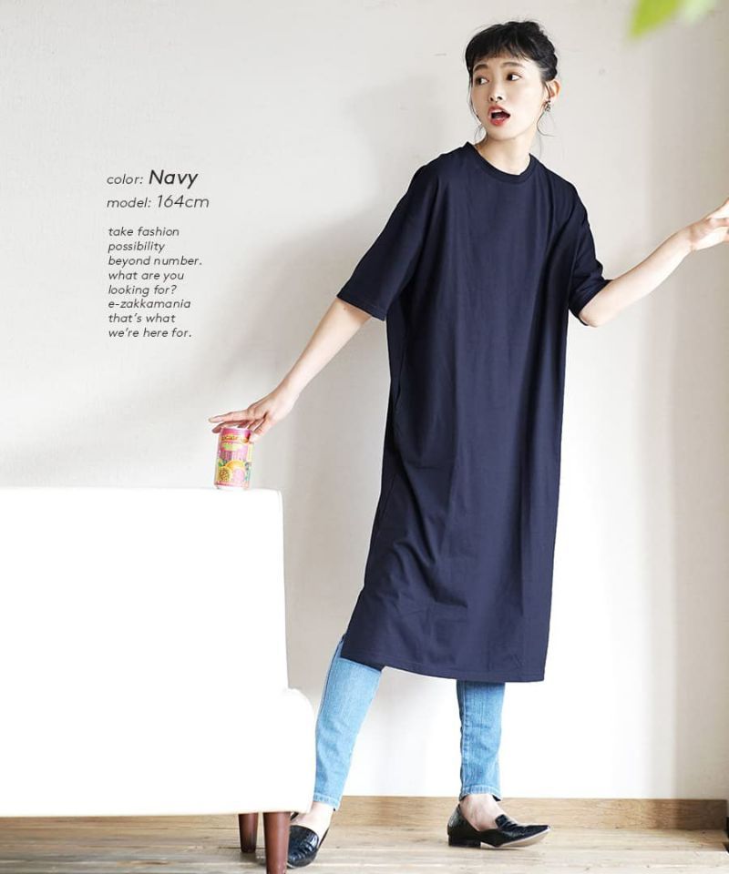 日本 zootie - Design+ 簡約透氣百搭短袖洋裝-水藍