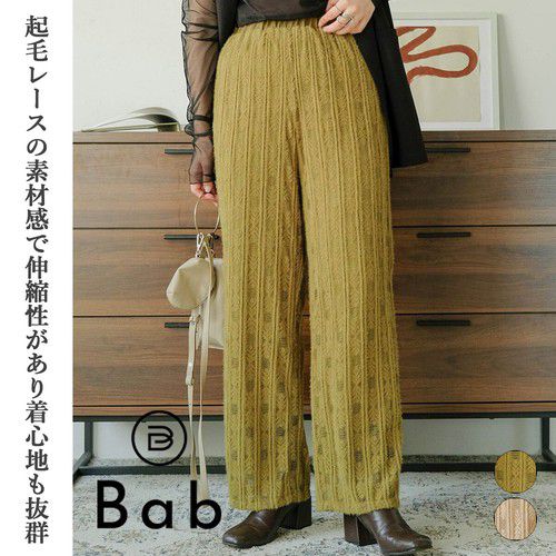 日本 Bou Jeloud - 蕾絲雕花垂墜寬褲-軍綠