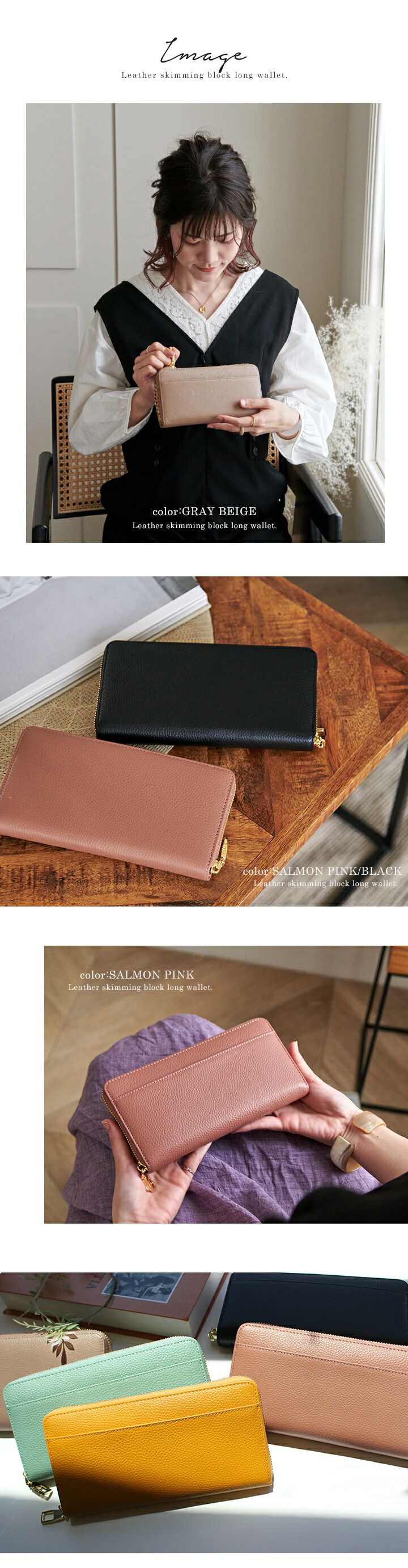 日本 LIZDAYS - [樂天No.1] 收納分層拉鍊真皮長夾-淺灰杏 (20x10.5x2.5cm)