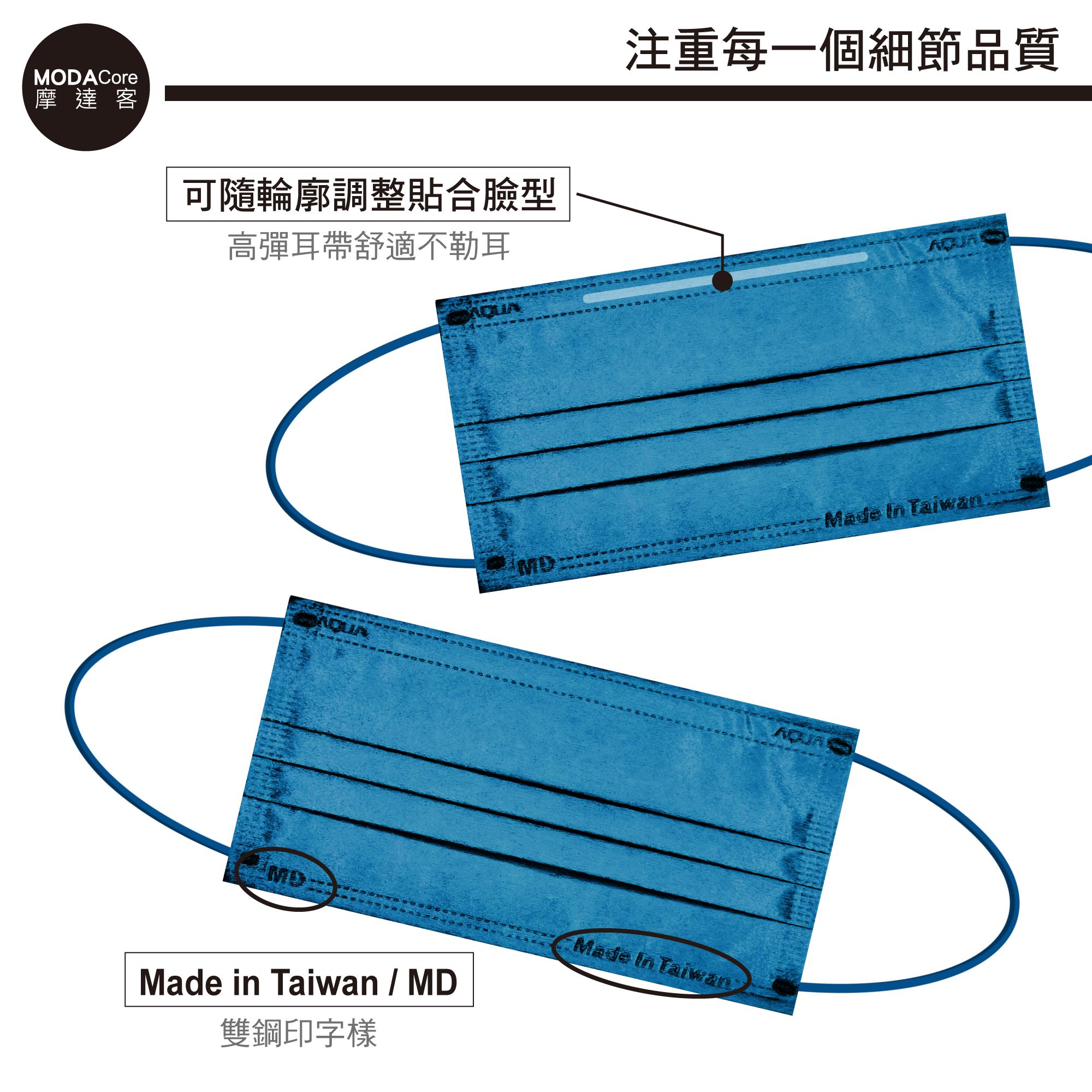 MODACore 摩達客 - 水舞醫用口罩-MIT+MD雙鋼印-莫蘭迪系列-緋碧藍、波斯蕨綠-2盒組(30入/盒)