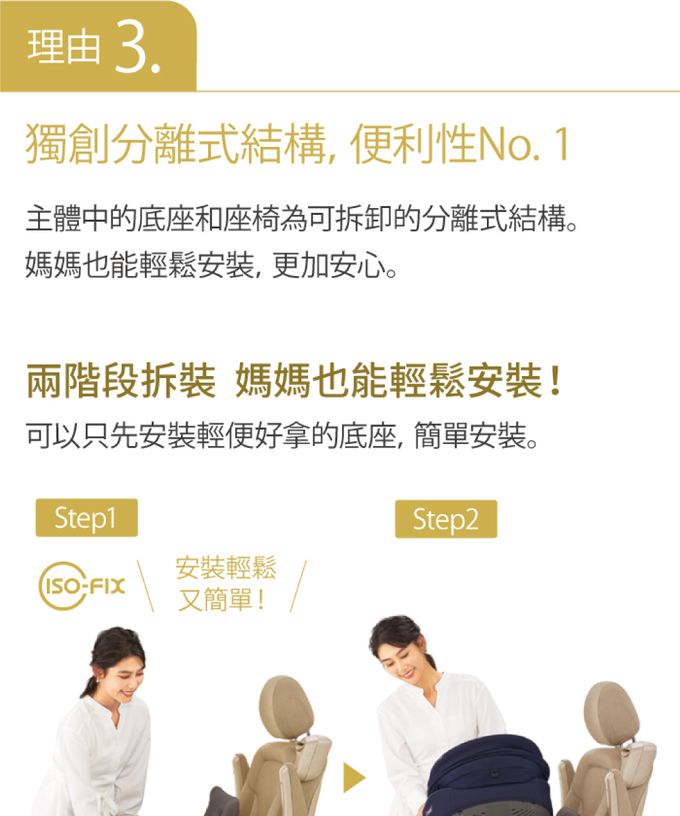 日本 Combi - Nexturn 21MC ISOFIX-懷抱式床型汽座-雅爵棕-(18kg以下) 贈 Pro 360 PLUS消毒烘乾鍋組(隨機配色)