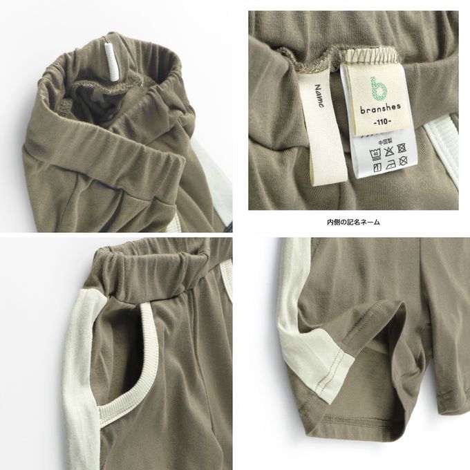 日本 BRANSHES - 接觸涼感 側邊撞色休閒短褲-粉紫