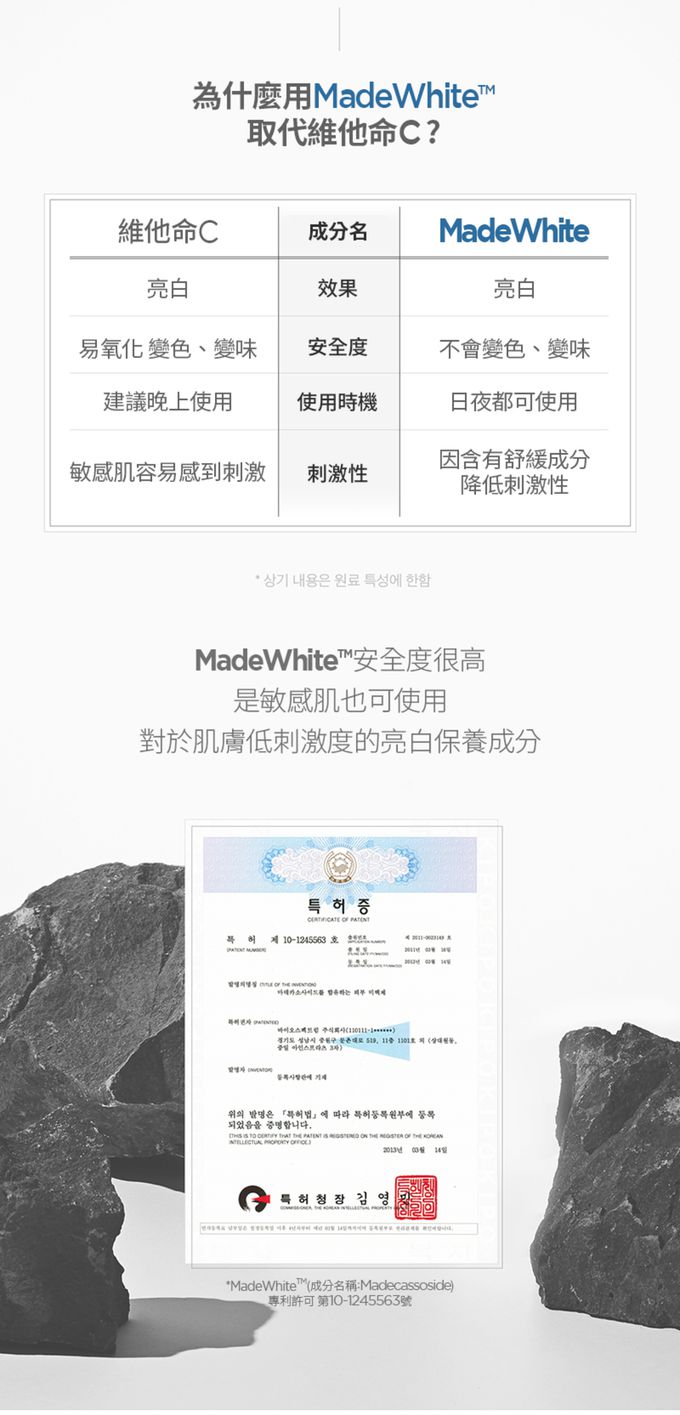 SKIN1004 - 馬達加斯加積雪草-亮白潔顏凝露 (單入)-125ml