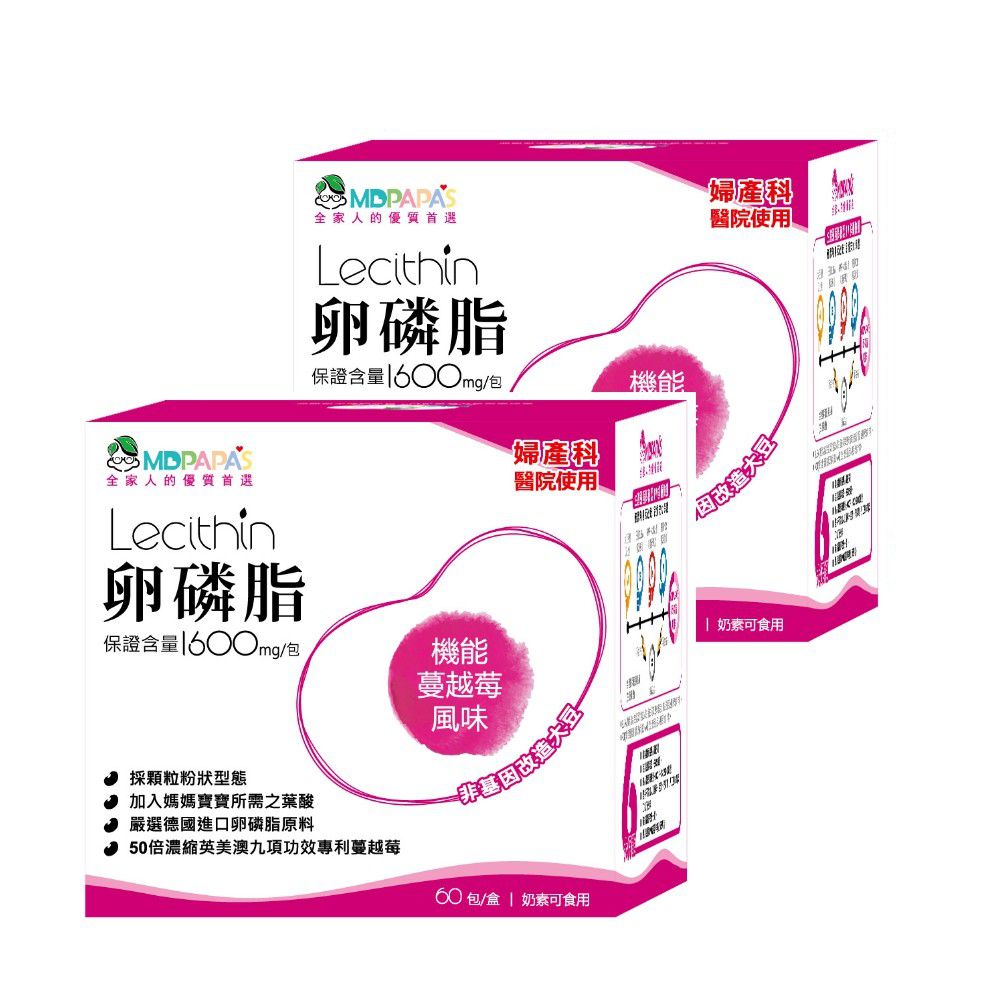 MDPAPA'S - 卵磷脂-機能蔓越莓配方 (60包入)-兩盒