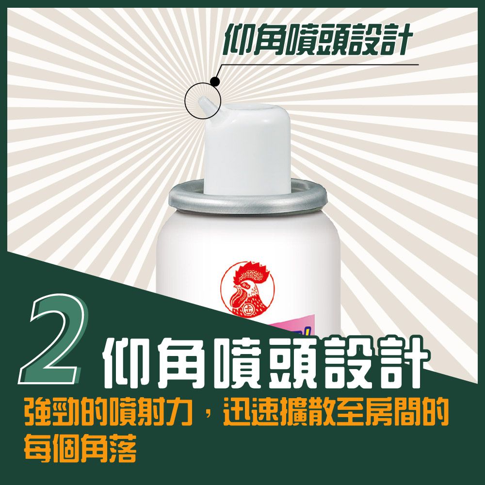 噴一下12hr空間防蚊蠅噴霧劑-130回無香料