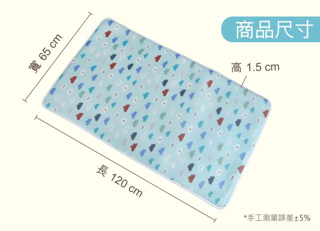 舒福家居 iSuFu - 3D Airmesh 透氣嬰兒床墊+推車墊優惠組-雲朵款-雲朵款推車墊-透氣床墊x1+透氣車墊x1