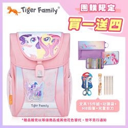 Tiger Family - 學院風超輕量護脊書包Pro 2S-甜蜜寶莉(聯名款)【團購優惠】-送文具四件組 (15件組文具袋+功課袋+小學生舒適握剪刀+HB鉛筆)-花色送完以其他樣式替代 不另行通知