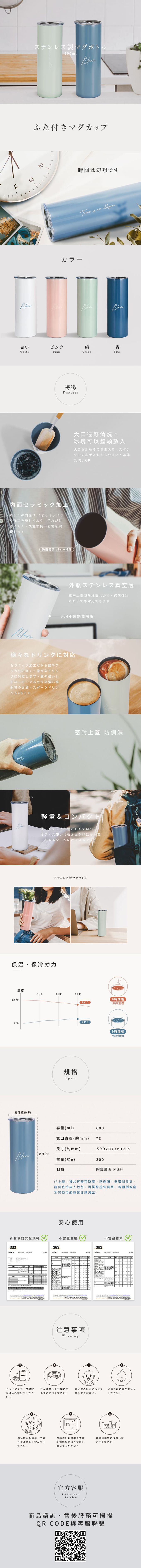 輕陶瓷保溫杯，好清洗不卡味