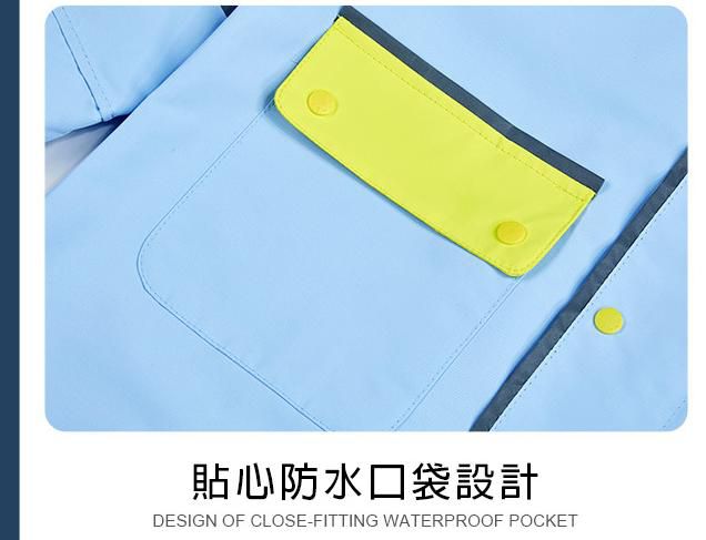 韓國Lemonkid - 簡約英倫風純色雨衣-天空藍