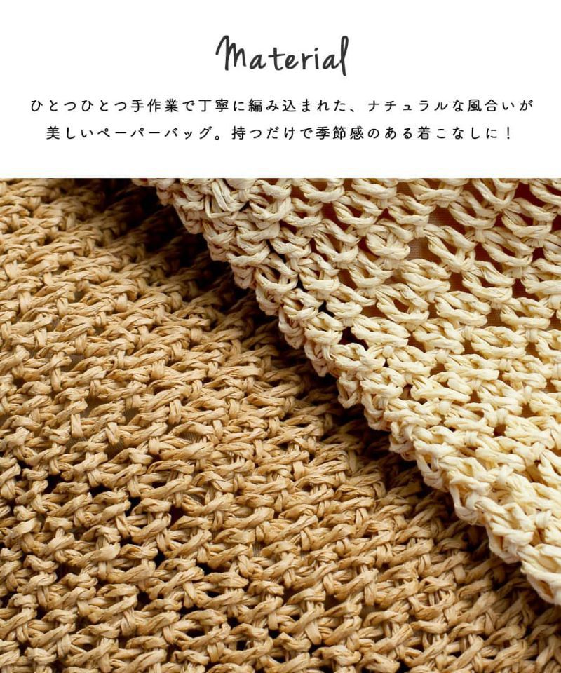 日本 zootie - 大容量清新肩背編織包-卡其