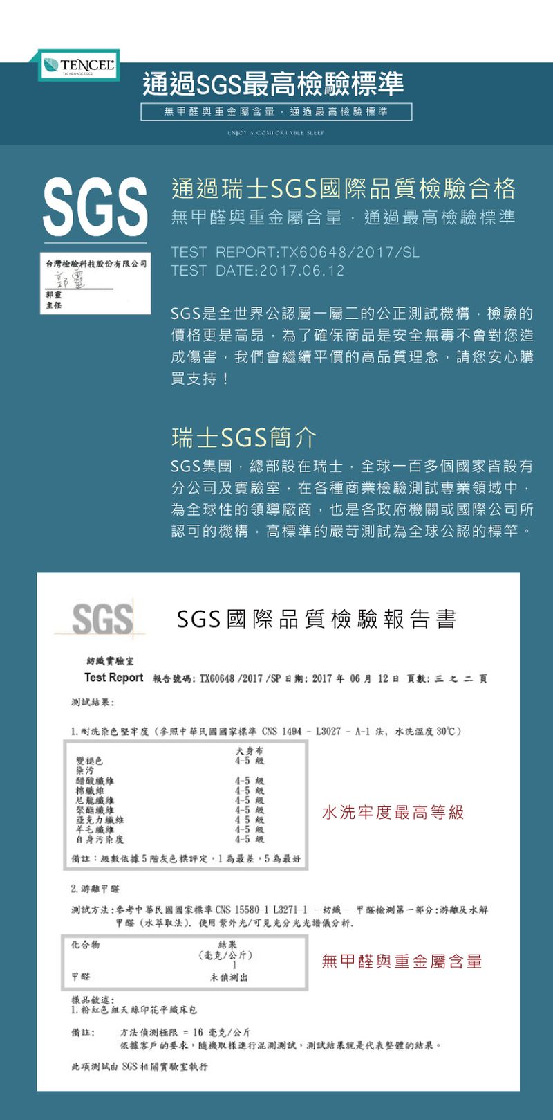 PureOne - 天絲系列．TENCEL寢具組-藍色迷情-加大四件式床包鋪棉被套組