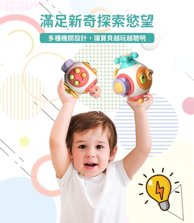 感統玩具 蒙特梭利 忙碌板 新生兒