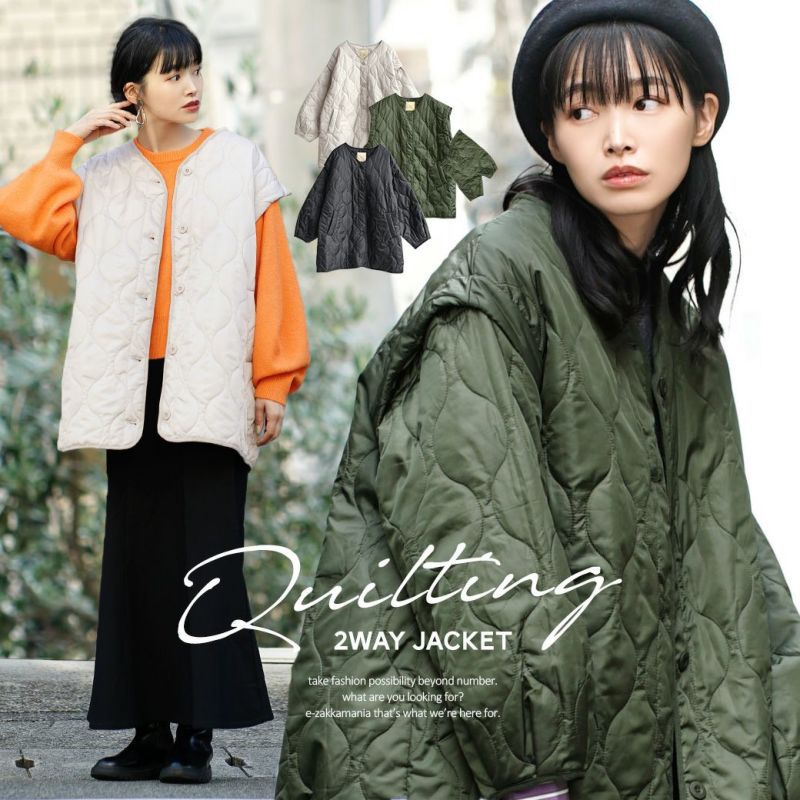 日本 zootie - 2WAY衍縫落肩鋪棉保暖外套/背心(袖可拆)-軍綠