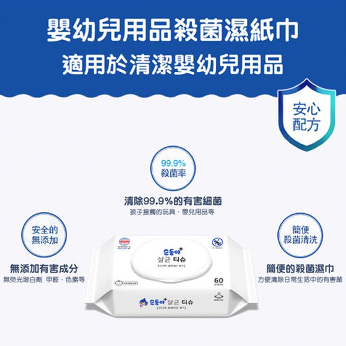 ivenet-艾唯倪 - 大米餅嚐鮮組(新原味*1+草莓*1+大麥苗*1)再送順順兒小包濕巾(頂級、高級無香、用品殺菌各1)-30g/包*3