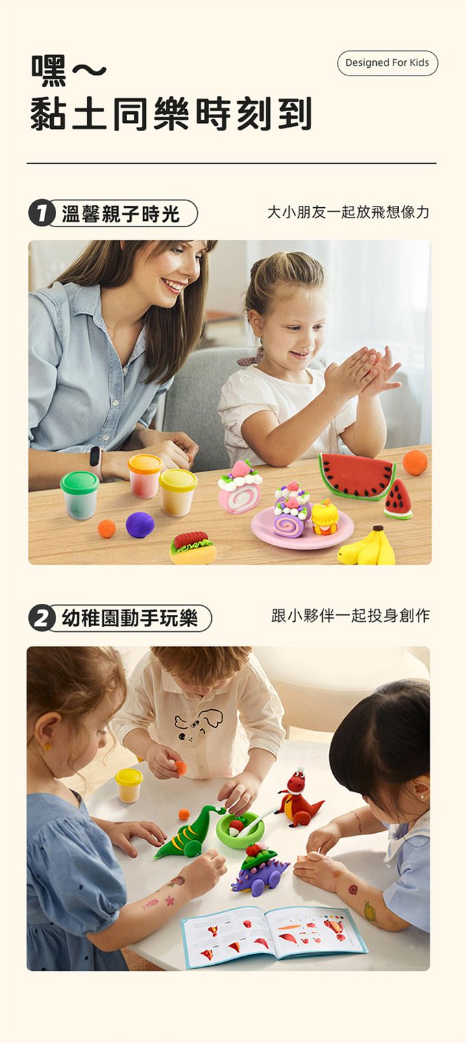 MiDeer - 兒童米黏土(12色)