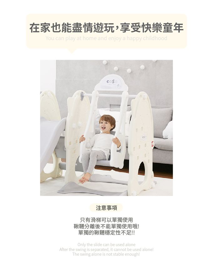 韓國 YAYA - 兒童室內鞦韆溜滑梯