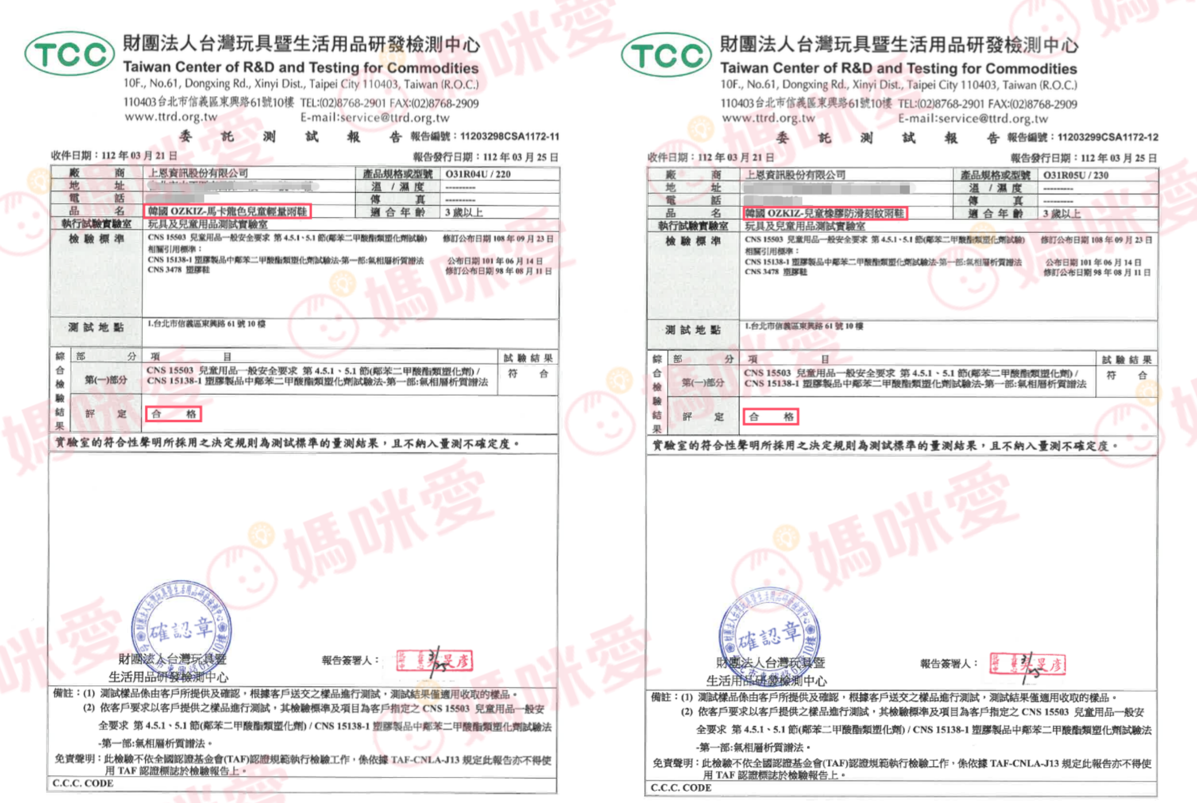 韓國 OZKIZ - 兒童防風斗篷雨衣(附收納袋)-彩虹