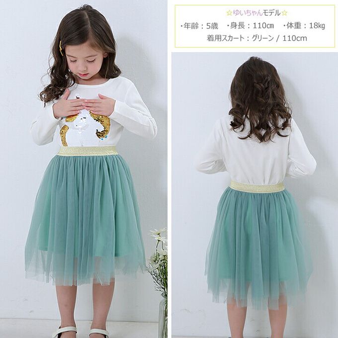 日本 Maison de Ravi - 唯美薄紗及膝澎澎裙-寶貝藍