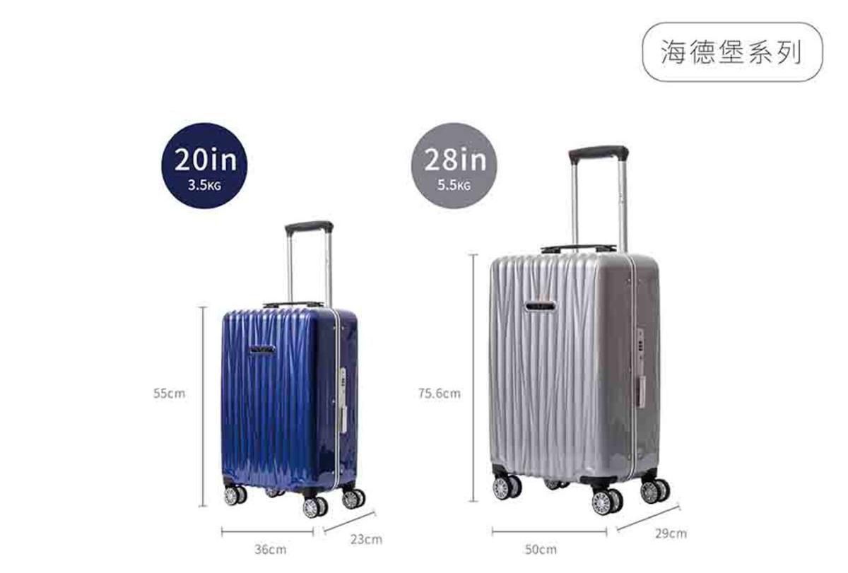 限量聯名新款！德國Nasaden 圓夢故事箱 / 質感旅行收納