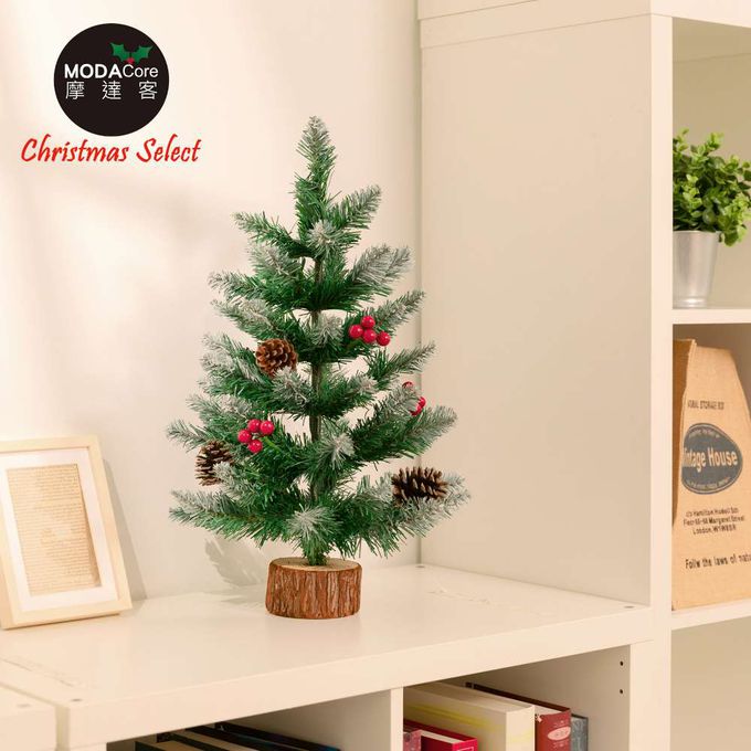 MODACore 摩達客 - 摩達客耶誕-55cm頂級優雅紅果植雪松果原木底座聖誕樹裸樹/不含配件/本島免運費