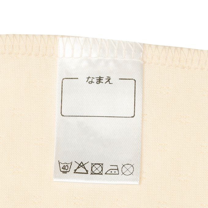 akachan honpo - 長袖圓領上衣2件組-蓬鬆棉 大象&公車-黃色