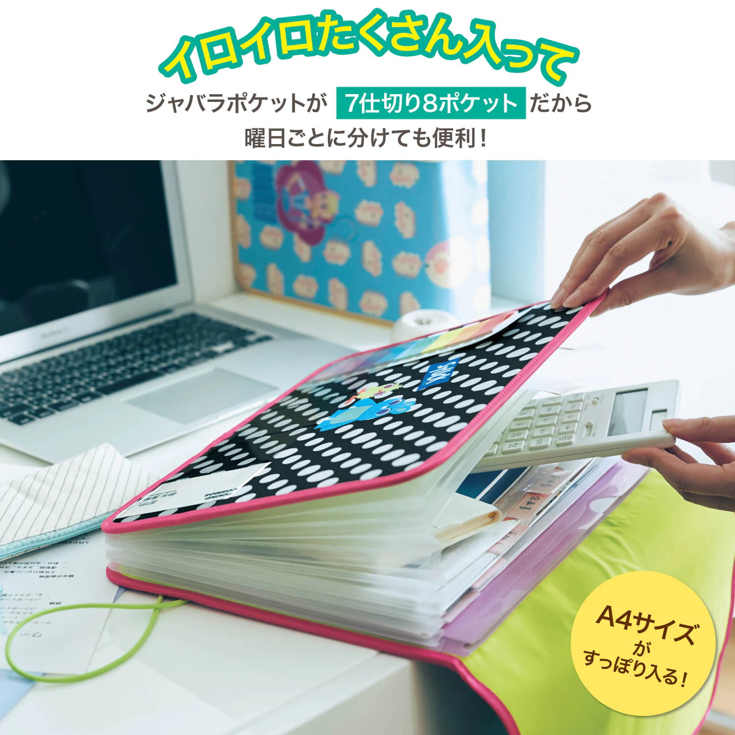 日本千趣會 - 迪士尼 多夾層風琴式文件夾(可放A4)-熊抱哥 (33.5×25.5×2cm)