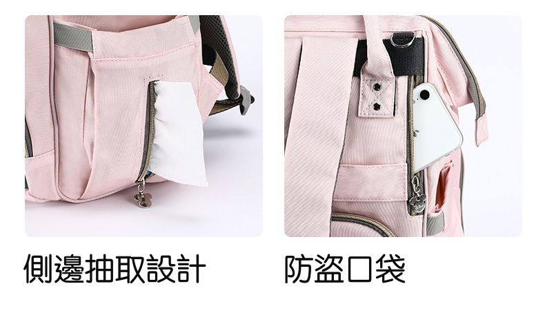 卡通人物防髒後背包/媽媽包-TSUM TSUM-粉色 (40x26x14cm)