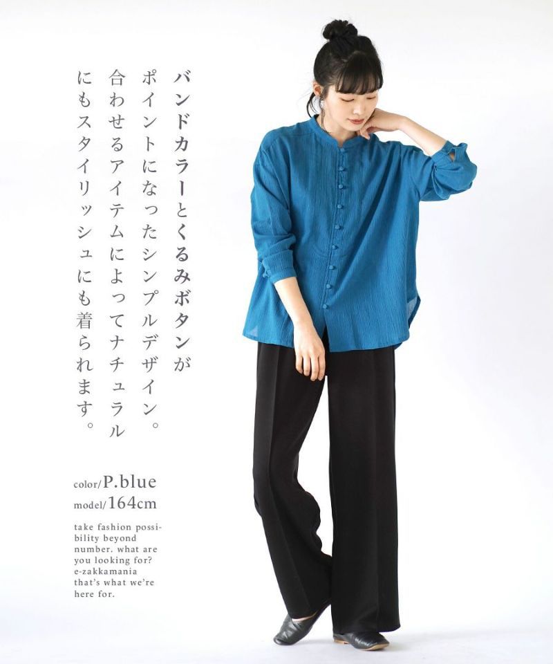 日本 zootie - 圓領楊柳皺縮長袖上衣-石墨黑