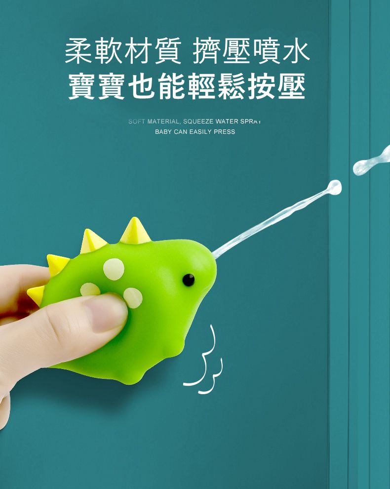 IngBaby - 恐龍撈魚釣魚組 洗澡玩具