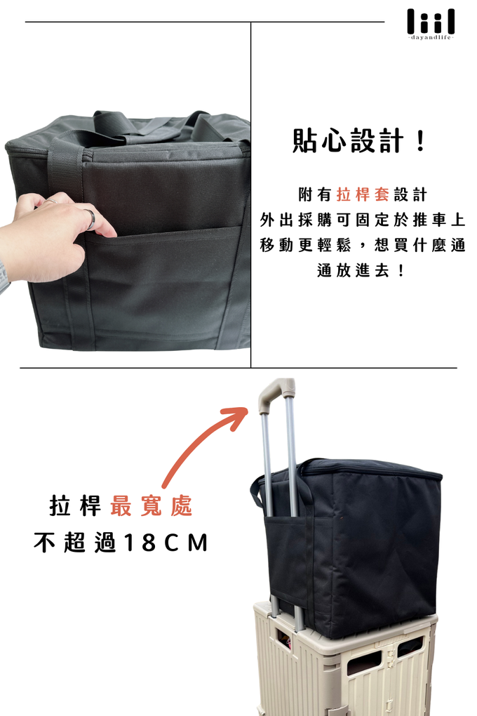 露營 保冷袋 保冷袋推薦 保冷袋哪裡買 保冷袋costco 食物 保暖 袋