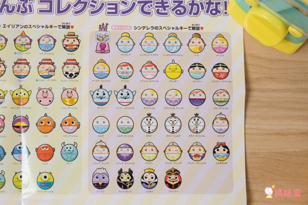 日本【TAKARA TOMY】超萌迪士尼扭蛋機、遊戲屋