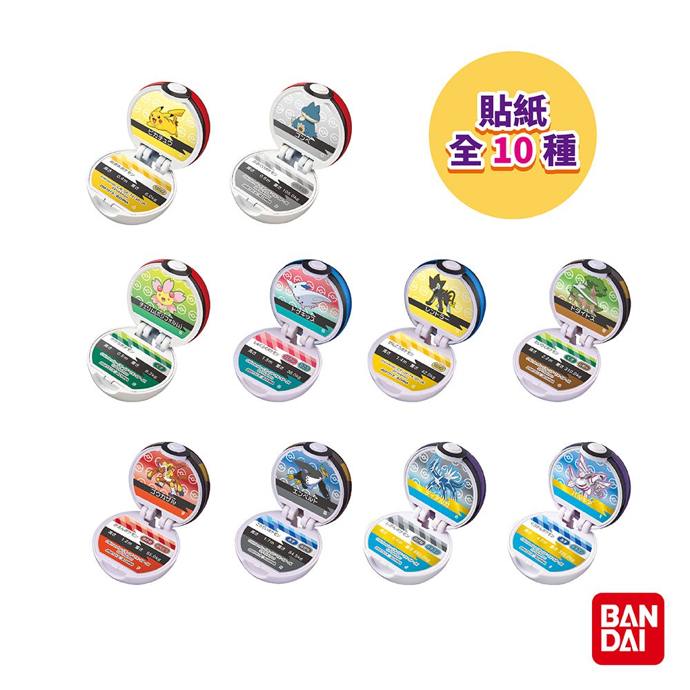 日本 BANDAI - 寶可夢精靈球入浴球Ⅶ(2022)(泡澡球)(限量)-內含精靈球1入(款式隨機)